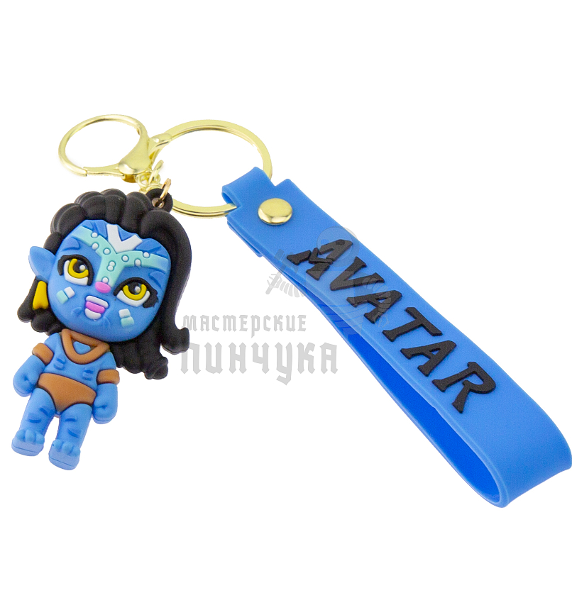 Брелок для ключей Аватар + карабин (2)
