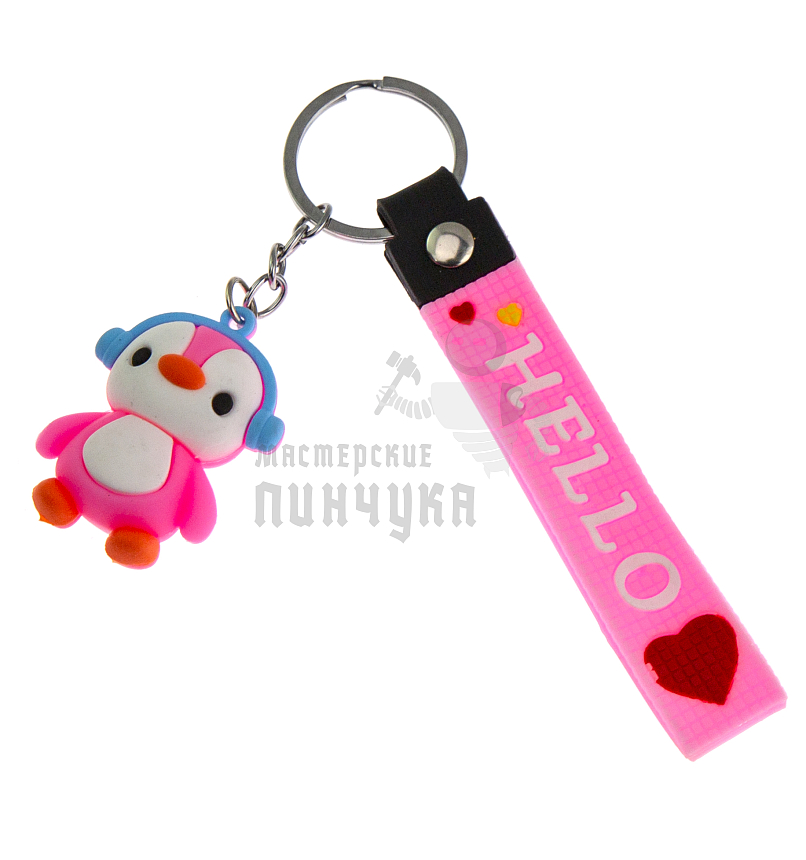 Брелок для ключей "Пингвин" цв.розовый + ремешок