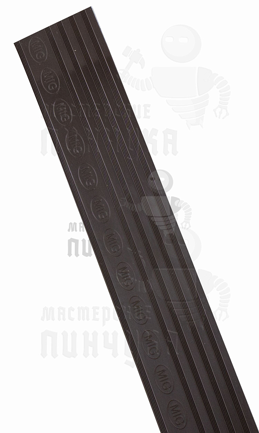 Косячок п/у MIG Коричневый