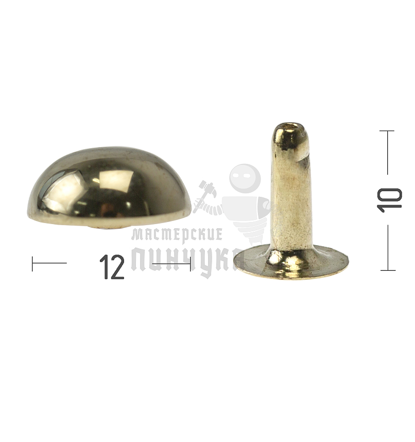 Хольнитены 12х10мм, сфера, односторонний, цв. золото