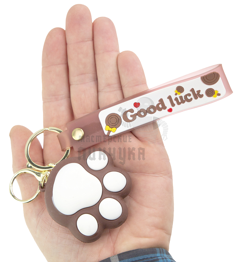 Брелок для ключей "Лапка" цв.коричневый + карабин