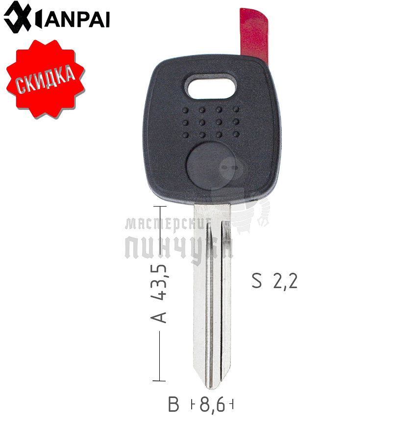 NISSAN DAT15P_NS8P92/NS8P122_NSN14CP КНР