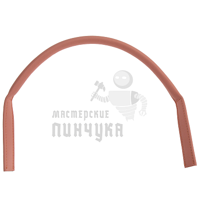Ручка сумочная кругл.узк. 53см (2080) цв.персиковый