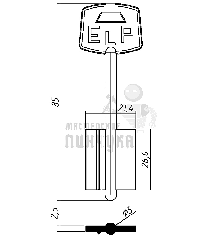 ELP2D (желтый)