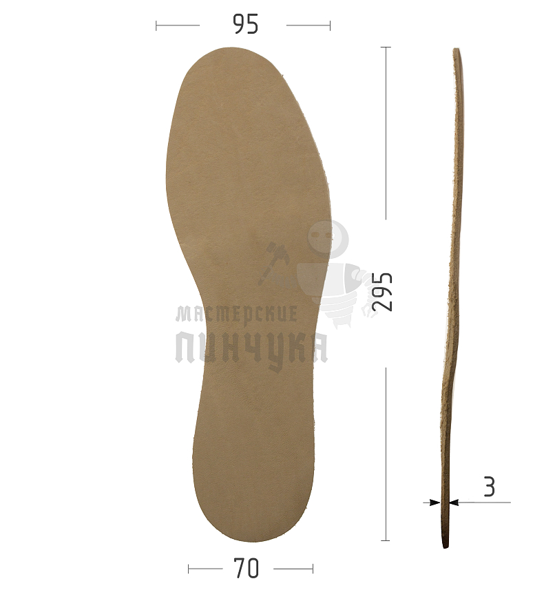 Стельки из натуральной кожи, р-р 44-45, цв.бежевый