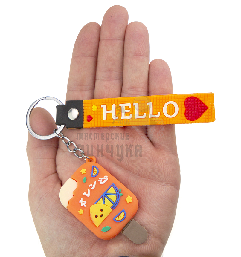 Брелок для ключей "Мороженое" + ремешок