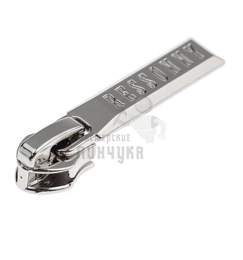 Бегунок JX "Ressonny", №2, тип 7, автомат, цв. никель