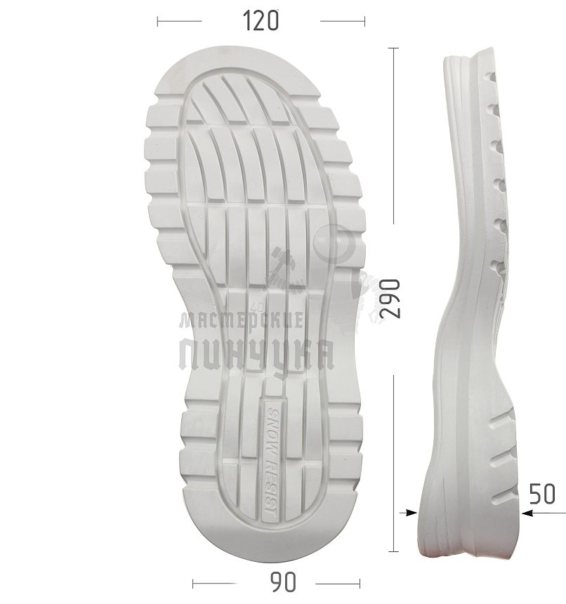 Подошва муж. Киров 90185 р. 43, цв. белый