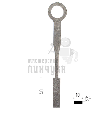 Ригель обратного хода модульный 2,5х10			