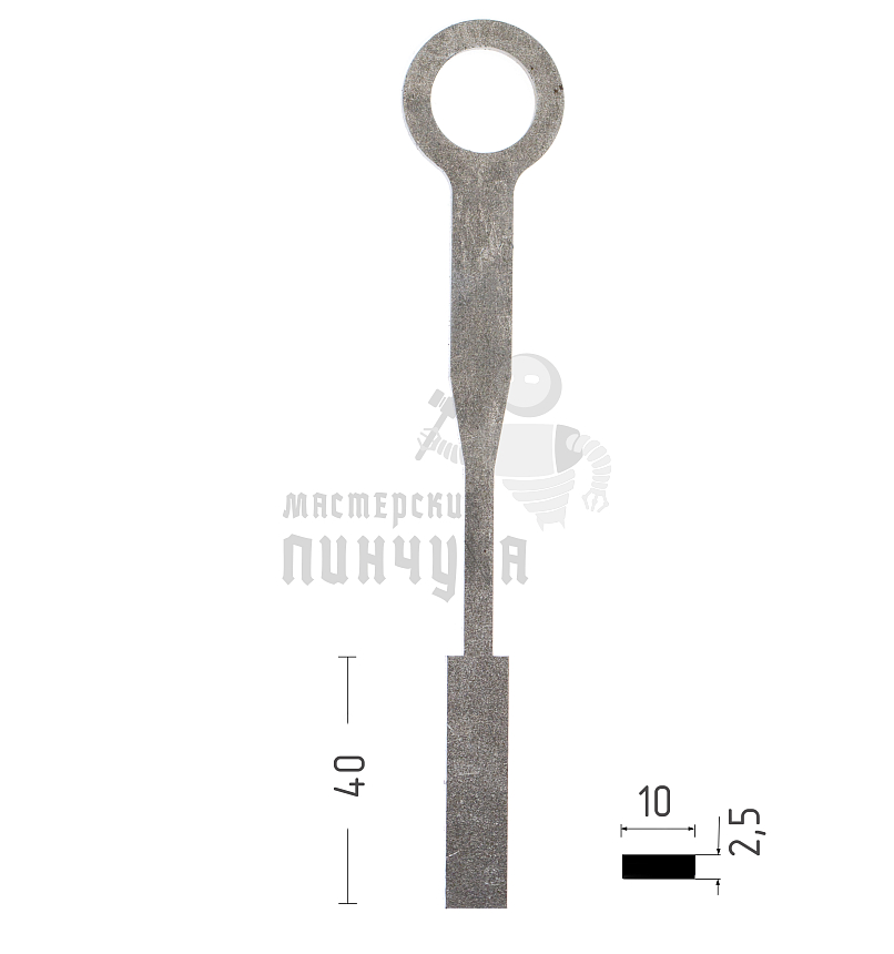 Ригель обратного хода модульный 2,5х10			