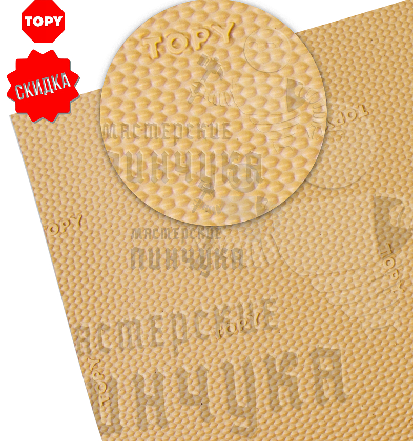 Проф.лист. Topy Verasem 960х600х1.7мм Бежевый (5)