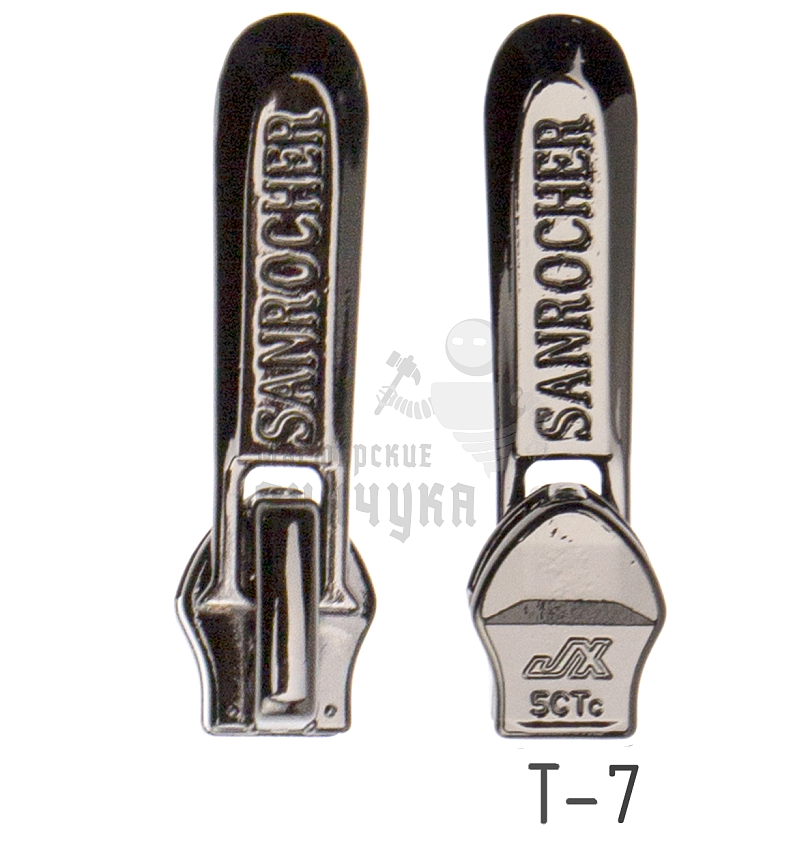 Бегунок Т7 JX декоративный №3, цв.темная гальваника