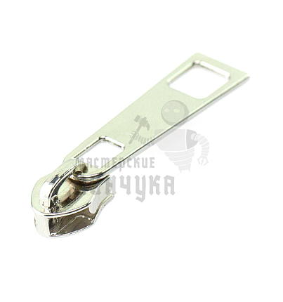 Бегунок для спиральной молнии, тип 5,сумочный №13, цв.хром