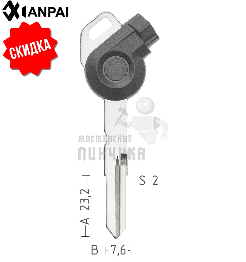 YAMAHA (магнит) авто 2-паза