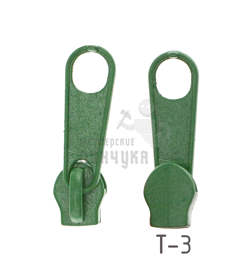 Бегунок для спиральной молнии тип 3 галант цв.243 Зеленый