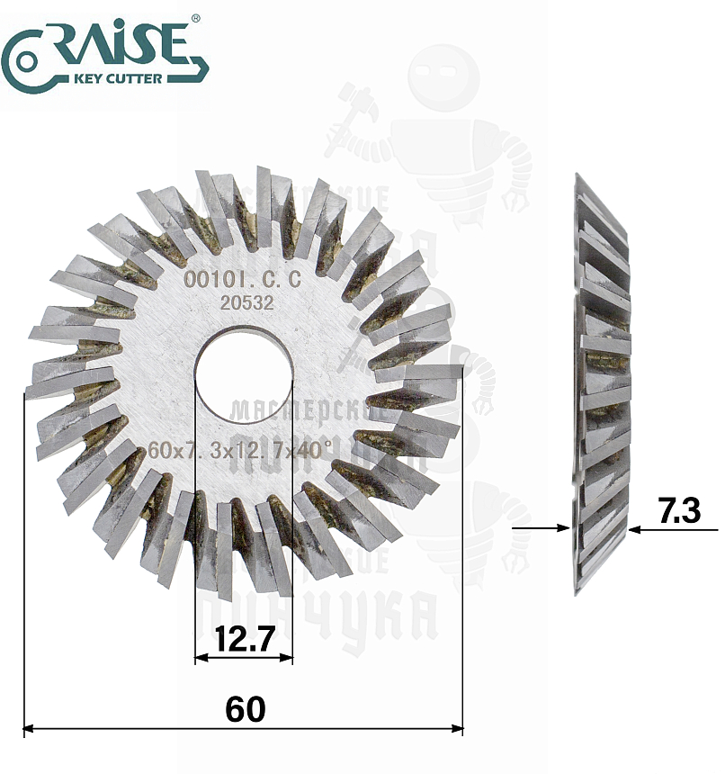 Фреза Raise 0010I. C. C угловая CARBIDE (Ф60X7.3XФ12.7X40°)