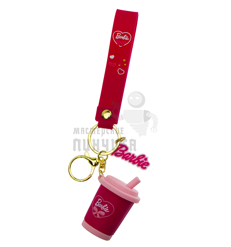 Брелок для ключей "Барби Стакан"+ карабин