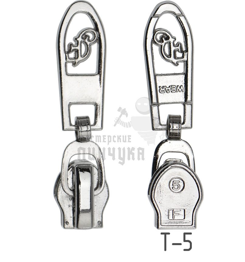 Бегунок для спиральной молнии, тип 5, автомат №3, цв. никель 