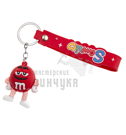 Брелок для ключей "M&M" с ремешком, цв.красный