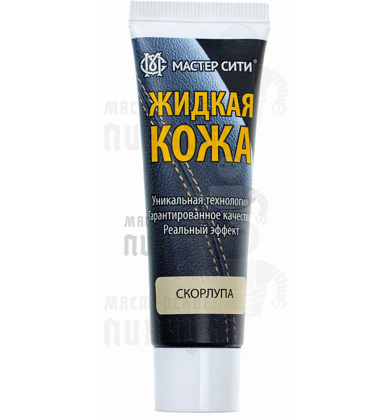 Жидкая кожа 30мл. скорлупа 307