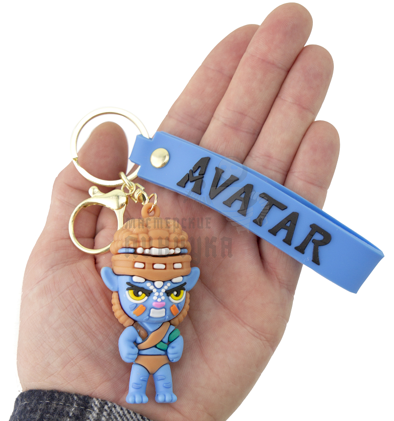 Брелок для ключей Аватар + карабин (1)