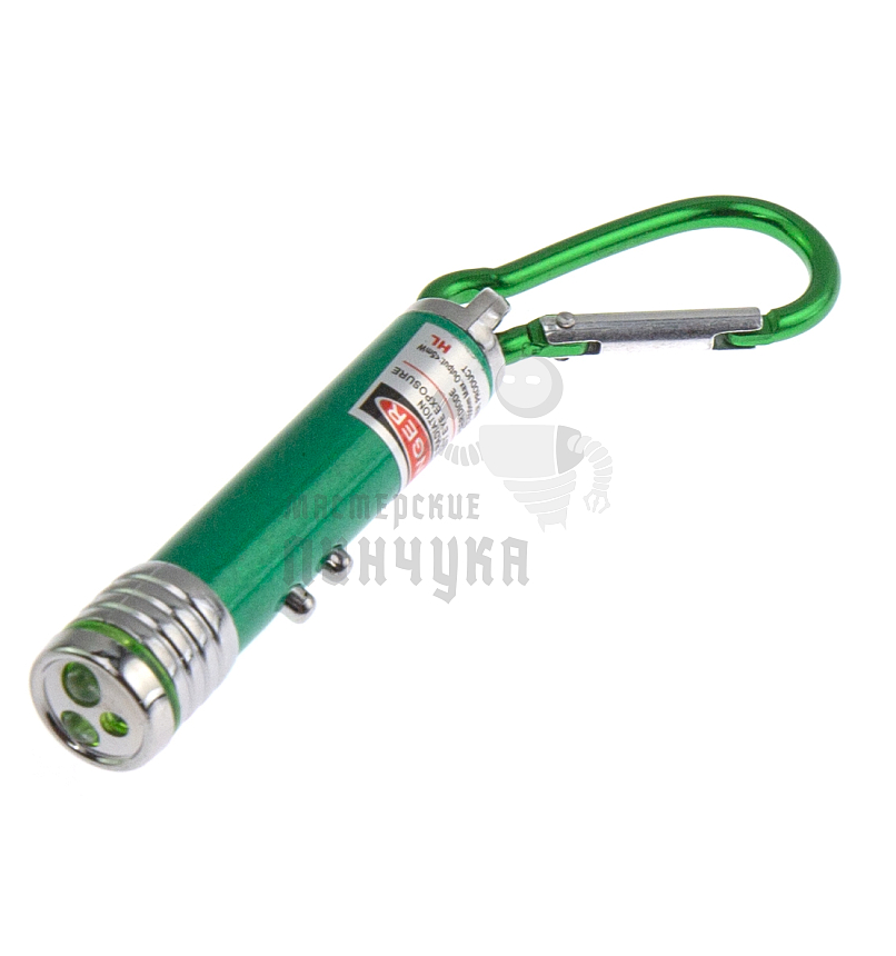 Брелок для ключей ""Лазер-Мини" цв.зелёный, на карабине с фонариком (3LED, 3 режима)