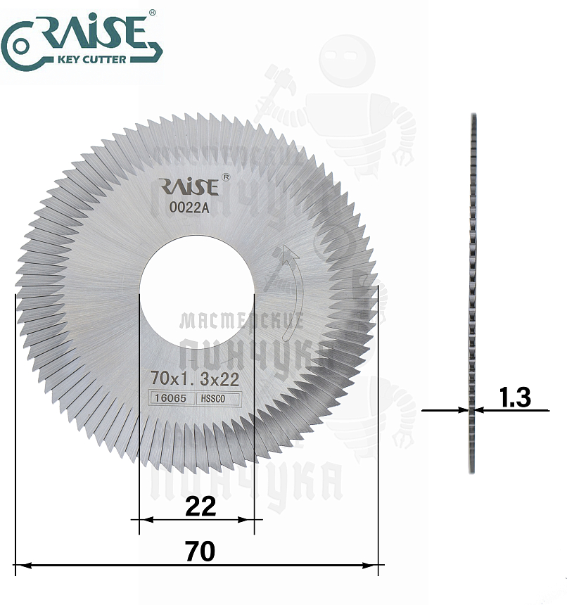 Фреза Raise 0022A HSSM35 отрезная (Ф70x1.3xФ22) 