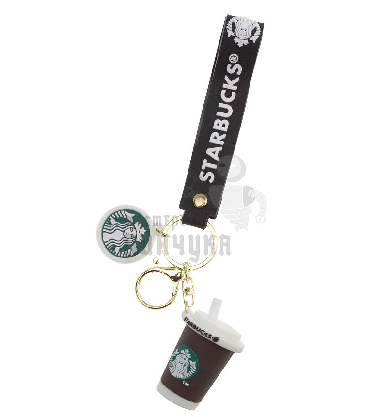 Брелок для ключей "Старбакс Стакан" + карабин