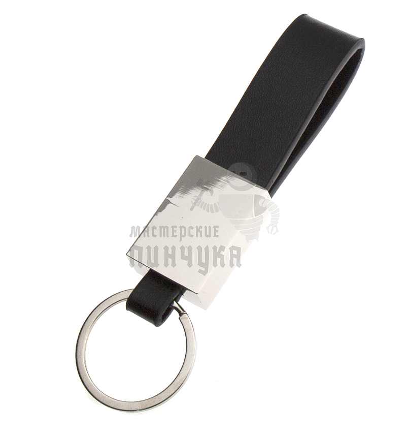 Брелок для ключей  "Ремешок" черный+никель