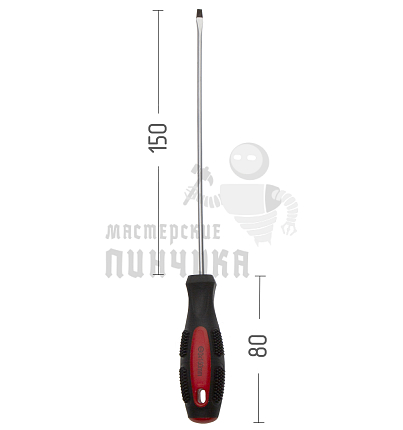 Отвертка прямая шлица 3.0х150мм CrV арт 0135 "Люкс"