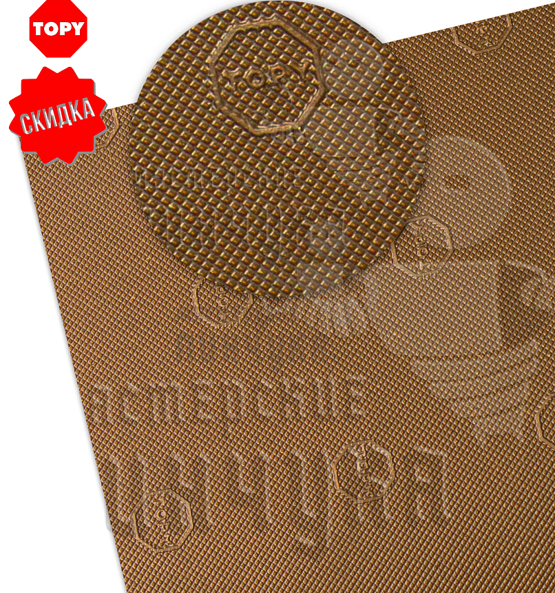 Проф.лист. Topy Elysee 960х600х1.5мм Карамельный (9)