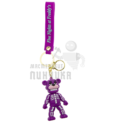 Брелок для ключей "FNAF" цв.фиолетовый + карабин