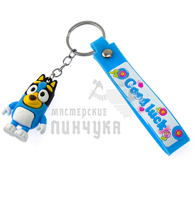 Брелок для ключей Bluey, цв.голубой + ремешок