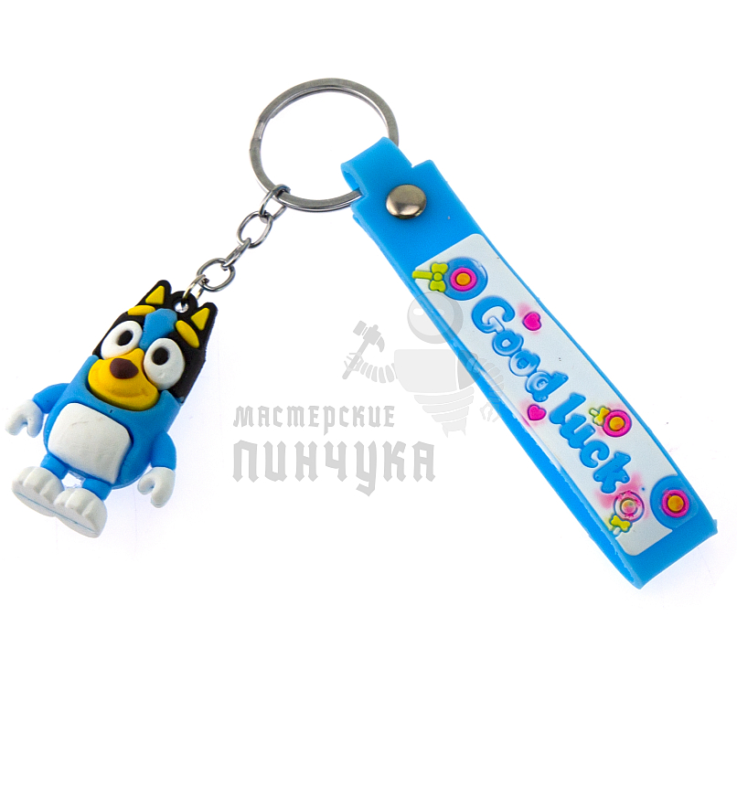 Брелок для ключей Bluey, цв.голубой + ремешок