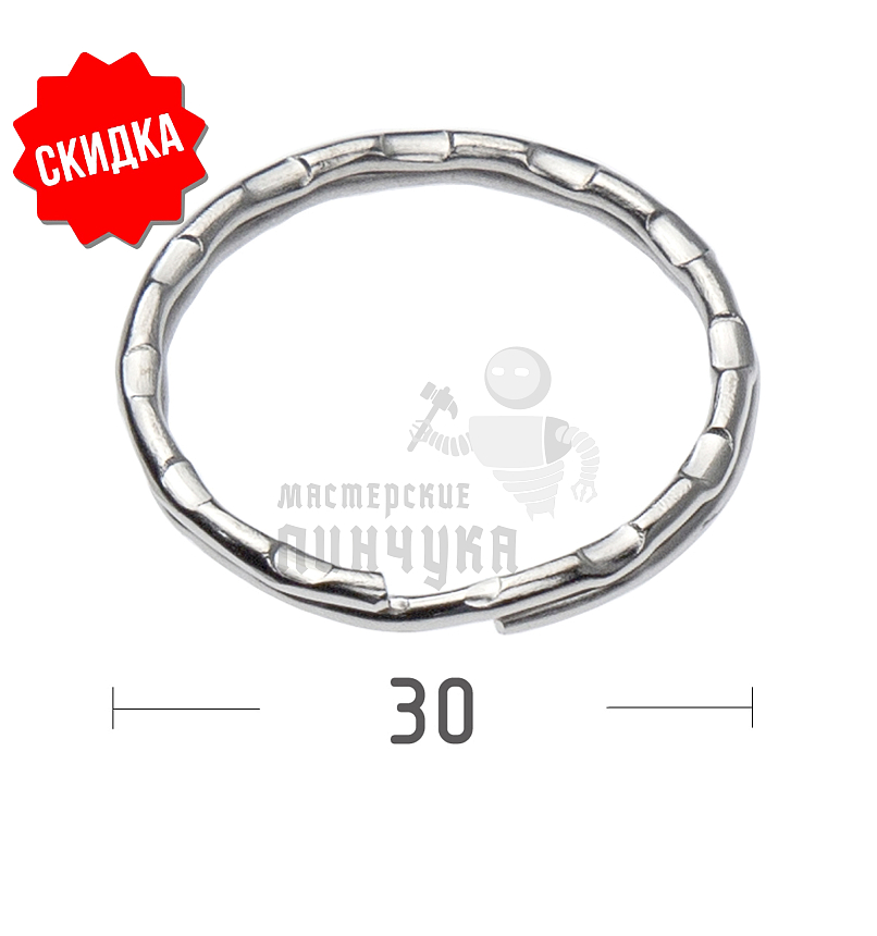 КОЛЬЦО 30F РИФЛЕНОЕ