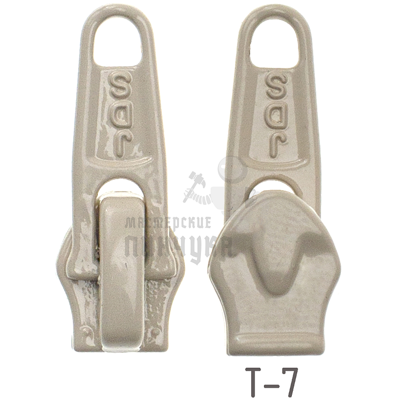 Бегунок  т.7 Judson" классич. св.беж.(молоч)  42