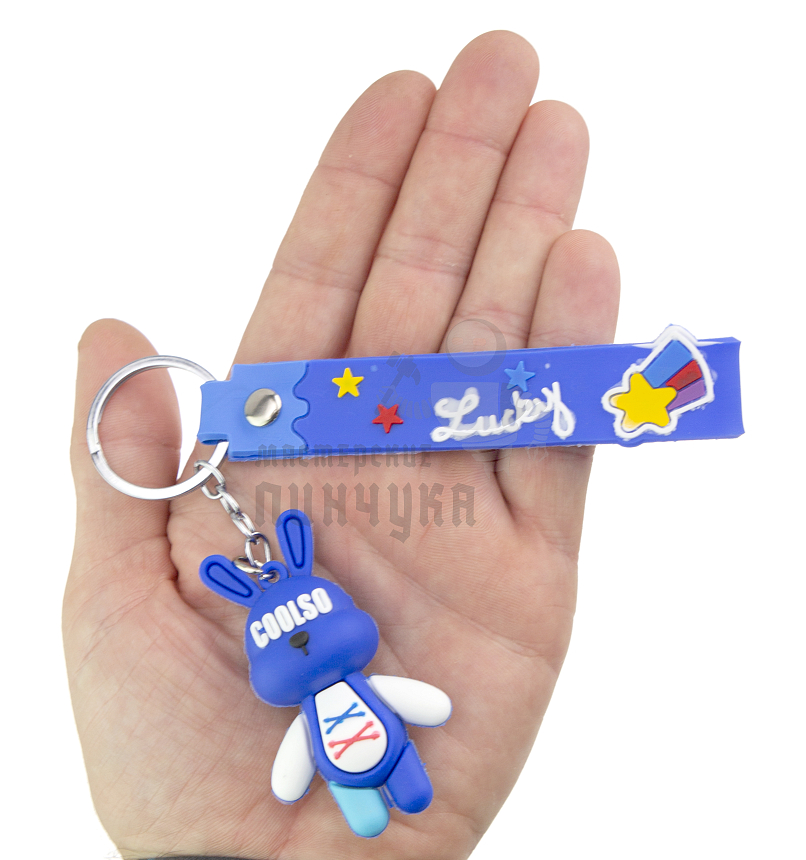 Брелок для ключей "Кролик COOLSO"  цв.синий