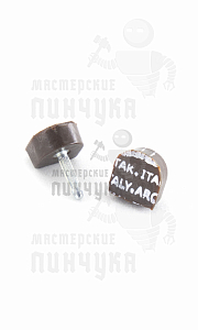 Набойки Архитак 5, коричневые - Чертеж
