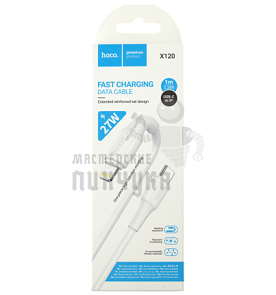 Кабель HOCO X120 Type-C (m)-Lightning (m) 1м 27W силикон белый