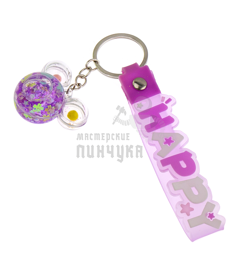 Брелок для ключей с жидким песком, голова "Микки Мауса", цв. фиолетовый
