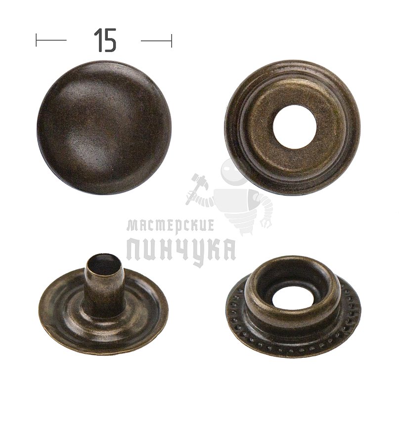 Кнопка для одежды 15мм №61 сталь цв. антик.