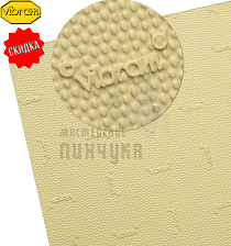 Набойки лист. Vibram Dupla 850х565х6мм Светло-бежевый - Чертеж