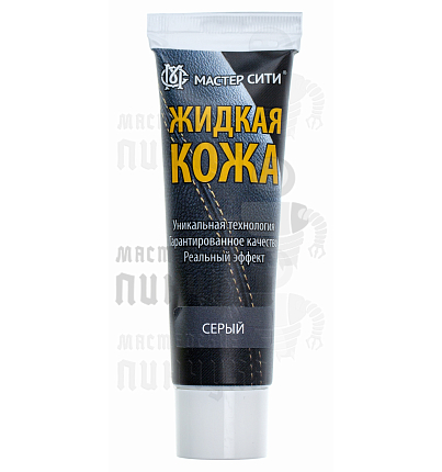 Жидкая кожа 30мл. серый 201