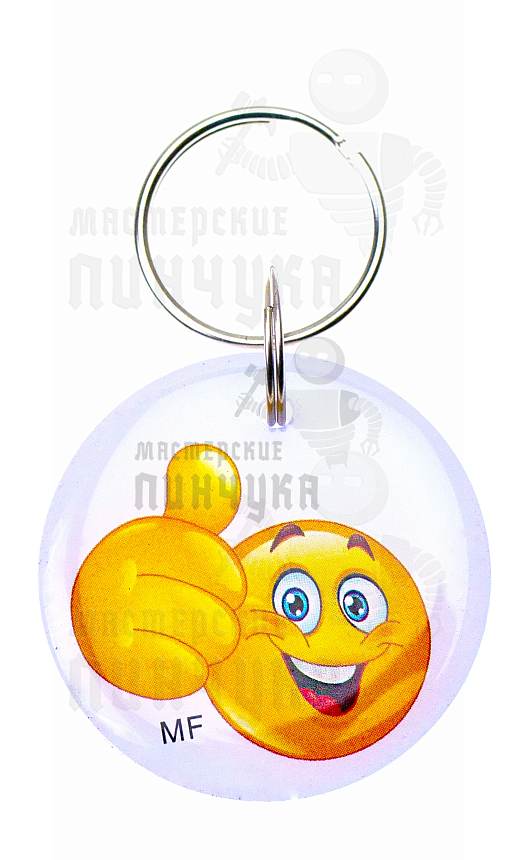 Брелок MIFARE Zero"Смайлик класс"// 35мм