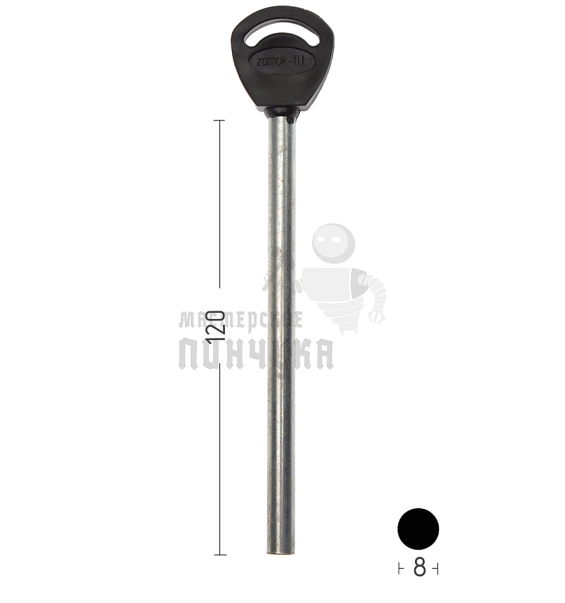 Тольятти.Ригель круглый с пластиком 8х120 диам.