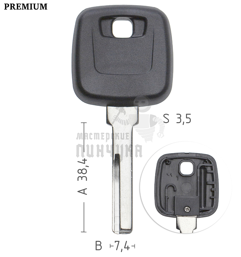 Авто с местом под чип TPX HUDHP HU56 HF49P62 КНР   VOLVO