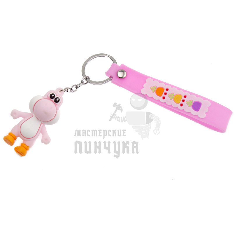 Брелок для ключей "Динозавр Йоши" цв. розовый