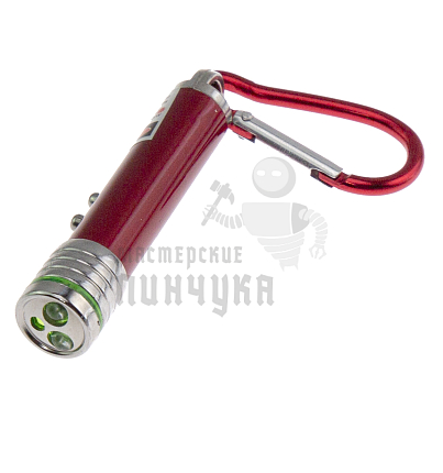 Брелок для ключей ""Лазер-Мини" цв. красный, на карабине с фонариком (3LED, 3 режима)