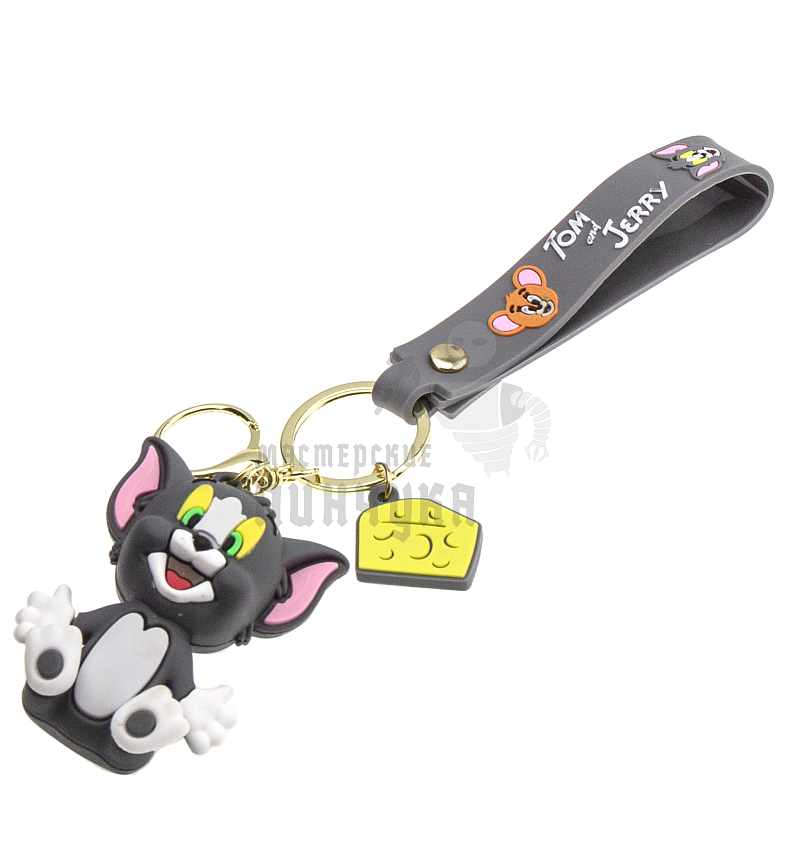 Брелок для ключей "Кот Том" + карабин