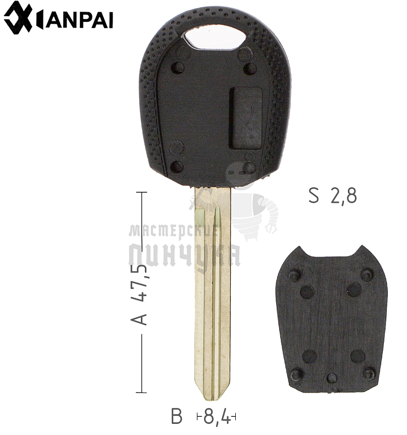 Корпус  KIA S03 с местом под чип КНР